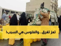 عاجل: انهيار اقتصادي خطير يضرب تعز… جبايات غير قانونية تدمر الباعة والكهرباء التجارية تنهب جيوب المواطنين!