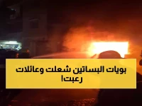 عاجل: حريق مرعب يلتهم محل بويات بالبساتين ويهدد 8 طوابق سكنية... شاهد كيف نجت العائلات بأعجوبة!