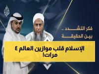 عاجل: 22 رمضان.. اليوم الذي غيّر تاريخ العالم 4 مرات - من بدر إلى قرطبة!