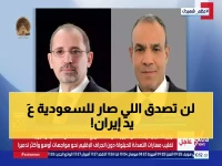 عاجل: الأمير خالد بن سلمان يكشف لرومانيا تفاصيل الهجمات الإيرانية الخطيرة على المملكة!