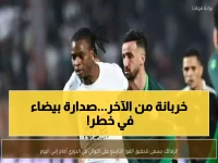 عاجل: الزمالك يترنح أمام إنبي بعد شوط الأول… هل يفقد الصدارة؟ مباراة حامية على استاد المقاولون العرب!