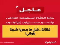 عاجل: تدمير مسيّرتين إرهابيتين قبل ثوانٍ من استهداف حقل شيبة النفطي... عملية دفاعية بطولية تنقذ المملكة!