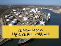 عاجل: النفط ينفجر فوق 100 دولار رغم السحب التاريخي من الاحتياطيات - هجمات العراق تشعل المخاوف!