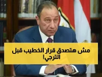 عاجل: الخطيب يفاجئ الجميع بقرار صادم قبل موقعة الترجي... هل ينقذ الأهلي من الكارثة؟