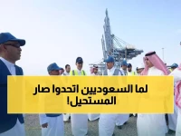 عاجل: تبرعات السعوديين تخترق حاجز المليار ريال في رقم قياسي مذهل - إحسان تصنع التاريخ!