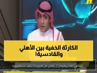 عاجل: السالمي يكشف السر الخطير... هزيمة الأهلي ستحول القادسية لـ "وحش" يطارد لقب الدوري!