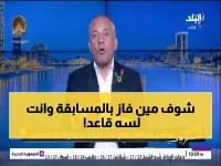 عاجل بالأسماء: أحمد موسى يكشف الفائزين في مسابقة "نواريات قرآنية" مباشرة الآن... هل أنت من المحظوظين؟