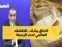 عاجل: "كماشة إيرانية" تطبق على 32% من التجارة العالمية - الثالوث الخطير يحاصر هرمز وباب المندب!