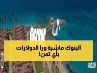 عاجل: مصر تحقق معجزة اقتصادية… خفض الدين بـ3.5 مليار دولار وأهداف طموحة في الغاز وسط تخارج 6.7 مليار من الاستثمارات الأجنبية!