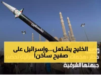 عاجل: تحذيرات أمنية من تحول اليمن لـ"قنبلة موقوتة"... إسرائيل تستعد لجبهة جديدة!