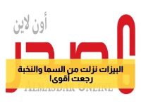 عاجل: الخنبشي يكشف تفاصيل زيارته السرية للرياض... مشاريع صحية بمليارات الريالات وقوات النخبة تستعيد 80% من جاهزيتها!