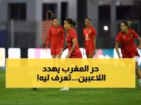 سلطة 'الكاف' تفرض أخطر موعد: كيف يعيد فرق إفريقيا كتابة قواعد اللياقة لمواجهة يوليو المغربي الحار؟