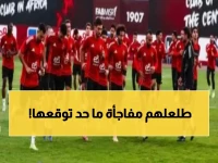 عاجل: الأهلي يحضر مفاجأة صادمة للترجي… تغيير جذري في التشكيل يثير الجدل!