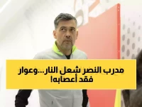 صادم: انفجار حرب كلامية بين كونسيساو ونجوم الاتحاد… عوار يحطم الملعب غضباً!