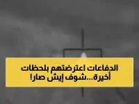 عاجل: صافرات الإنذار تدوي في الخرج والدفاعات السعودية تسقط 7 مسيرات قبل استهداف حقل شيبة النفطي!