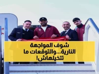 عاجل: شباب بلوزداد يصل القاهرة لحسم مصيره القاري أمام المصري - هل يسقط حلم الجزائر؟