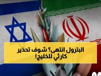 عاجل: S&P Global تحذر من كارثة اقتصادية… هل ستنهار دول الخليج إذا أُغلق مضيق هرمز؟