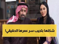 حصري: شيخة القريشي تكشف أسرار تصميم أزياء السبعينيات في "شارع الأعشى"... والتحدي الذي كاد يفشل المشروع!