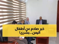 عاجل: اليمن توقع اتفاقيات جديدة مع الأمم المتحدة... هل تنقذ ملايين الأطفال من المجاعة؟