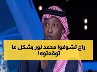 شاهد: محمد نور يتحول إلى "كابوس مرعب" للهلاليين في مسلسل رمضان - ردة فعل صادمة!