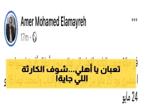 عاجل: مأزق خطير ينتظر الأهلي... 3 مباريات مصيرية في 9 أيام فقط إذا تأهل لنهائي أفريقيا!