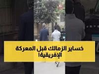 عاجل: الزمالك يسافر للكونغو بمفاجأة كبيرة… غياب 5 لاعبين أساسيين والتحفظ على عمر جابر