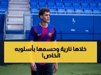 عاجل: حمزة عبدالكريم يقود برشلونة للنهائي ويرسل رسالة نارية - هل يحصل على العقد الدائم؟