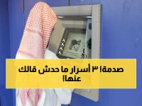 عاجل: منصة إيجار تكشف الخطوات الـ3 السرية لحماية المؤجرين… هل تعرف حقوقك؟