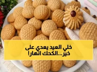 عاجل: انهيار غير مسبوق في أسعار الكحك والبسكويت قبل العيد… إليكم القائمة الكاملة من "العبد" و"إيتوال" و"هايبر وان"!