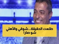 عاجل: الكشف عن السر الصادم لانتقال أيمن شوقي من الأهلي للزمالك... هاريس دمر حلم النجم!