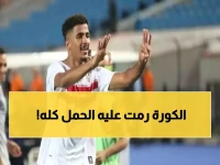 صادم: ركلة جزاء واحدة من حسام عبد المجيد تدمر أحلام فريقين كاملين... النهاية المأساوية!