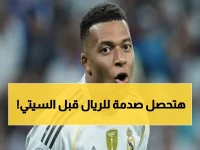 عاجل: أربيلوا يكشف حقيقة مشاركة مبابي الصادمة أمام مانشستر سيتي - القرار النهائي يوم الأحد!