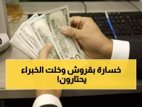 مفاجأة أبوظبي: مصرف عملاق يقدم أكبر درس في الاستقرار... لكن الرقم كان 71 قرشاً تراجعاً