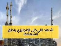 حصري: السر وراء إسلام المستكشف البريطاني فيلبي أمام الملك عبدالعزيز قبل 94 عاماً - شاهد الفيديو!