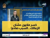 حصري: معتمد جمال يرفض صفقة بملايين الدولارات… ما السر وراء اختياره الزمالك برغم العرض العربي بـ 400% زيادة؟