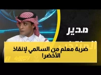 عاجل: السالمي يطالب رينارد بضم فارس عابدي للمنتخب… الحل السري السريع لإشكالية الظهير الأيسر!