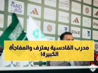 عاجل: ياييسله يكشف سر هيمنته على القادسية في 6 مواجهات نارية - النتيجة الصادمة 5-1!