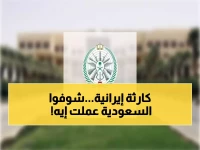 عاجل: السعودية تسقط 70+ مسيّرة إيرانية في 24 ساعة... حرب الطائرات المسيّرة تدخل مرحلة جديدة!