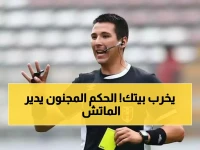 عاجل: الحكم البيروفي "صاحب الـ114 بطاقة حمراء" يدير صراع الأهلي والقادسية الليلة!