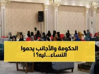 عاجل من عدن: إطلاق أول "عيادة قانونية" في اليمن لحماية النساء القياديات - بريطانيا تدعم المشروع الثوري!