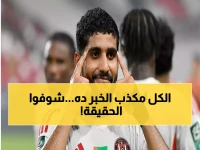 عاجل: ياسين منصور يدخل على الخط شخصياً لخطف إبراهيم عادل من بيراميدز... أحمد حسن يكشف السر!