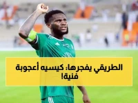 صالح الطريقي يحير الجماهير: فرانك كيسيه لاعب واحد في 6 مراكز... هل هذا ممكن؟