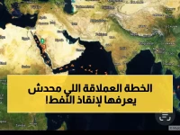عاجل: 24 ناقلة نفط عملاقة تتدفق لميناء ينبع… السعودية تهرب من مضيق هرمز بخطة طوارئ تنقذ إمدادات العالم!