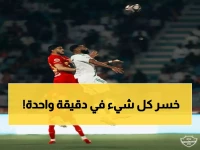 عاجل: القادسية يصدم الأهلي بريمونتادا جنونية 3-2... هدف القاتل في الدقيقة 99 يقلب الطاولة!