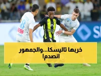 عاجل: الرياض يسحق الاتحاد برصاصة ثلاثية في الدوري السعودي - شاهد كيف تحولت الفرحة إلى صدمة!