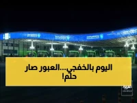 مباشر: منفذ الخفجي يشهد انسيابية استثنائية... آلاف المسافرين يعبرون بسهولة مذهلة!