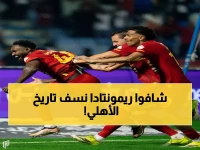 تاريخي: القادسية يسجل رقمًا مذهلاً لم يحققه في 17 مباراة متتالية بعد ريمونتادا صادمة ضد الأهلي!