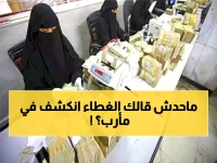 عاجل: مأرب تهدد بقطع النفط وتمرد كامل ضد عدن... هل تغرق اليمن في ظلام شامل خلال أيام؟