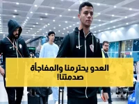 سفيرة مصر تكشف كواليس مذهلة لمعسكر الزمالك في الكونغو… وهذه مفاجأة في جماهير الخصم!