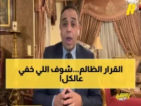 شاهد: خبير التحكيم يفجر مفاجأة صادمة - الأهلي لم يستحق ركلة الجزاء أمام القادسية!